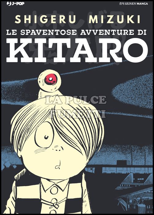 LE SPAVENTOSE AVVENTURE DI KITARO